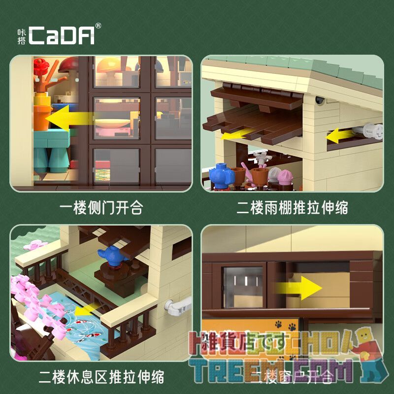 CADA DOUBLEE C66015 66015 non  CỬA HÀNG TẠP HÓA MÈO bộ đồ chơi xếp lắp ráp ghép mô hình Creator Sáng Tạo 921 khối