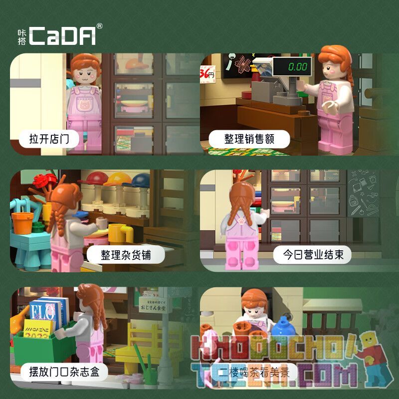 CADA DOUBLEE C66015 66015 non  CỬA HÀNG TẠP HÓA MÈO bộ đồ chơi xếp lắp ráp ghép mô hình Creator Sáng Tạo 921 khối