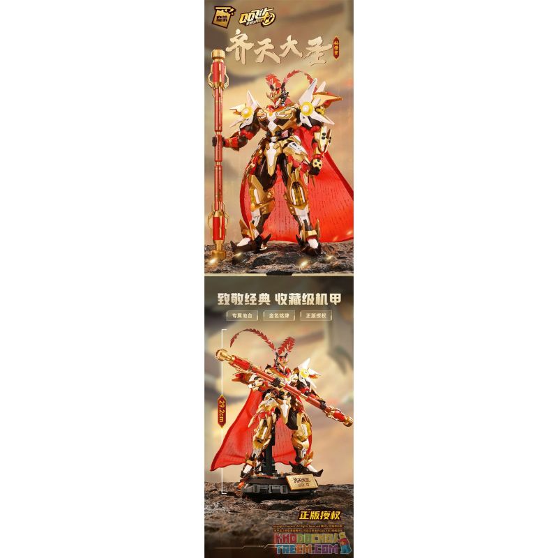 QMAN ENLIGHTEN KEEPPLEY 74035 74036 non  TỐC ĐỘ QQ NGỘ KHÔNG-KHỈ VƯƠNG bộ đồ chơi xếp lắp ráp ghép mô hình Movie & Game Phim Và Trò Chơi