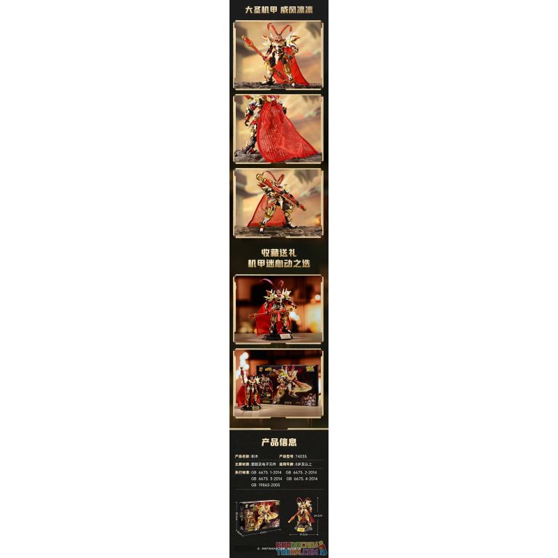 QMAN ENLIGHTEN KEEPPLEY 74035 74036 non  TỐC ĐỘ QQ NGỘ KHÔNG-KHỈ VƯƠNG bộ đồ chơi xếp lắp ráp ghép mô hình Movie & Game Phim Và Trò Chơi