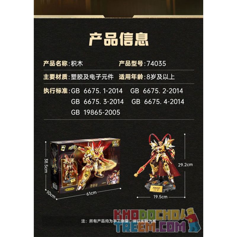 QMAN ENLIGHTEN KEEPPLEY 74035 74036 non  TỐC ĐỘ QQ NGỘ KHÔNG-KHỈ VƯƠNG bộ đồ chơi xếp lắp ráp ghép mô hình Movie & Game Phim Và Trò Chơi