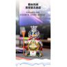 JAKI XWZB-23089 23089 XWZB23089 non  THÀNH PHỐ BĂNG MIXUE THÂN MÁY SIÊU VUA TUYẾT bộ đồ chơi xếp lắp ráp ghép mô hình 800 khối