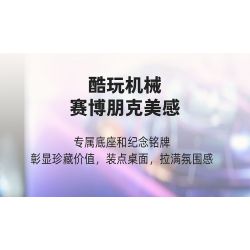 JAKI XWZB-23089 23089 XWZB23089 non  THÀNH PHỐ BĂNG MIXUE THÂN MÁY SIÊU VUA TUYẾT bộ đồ chơi xếp lắp ráp ghép mô hình 800 khối