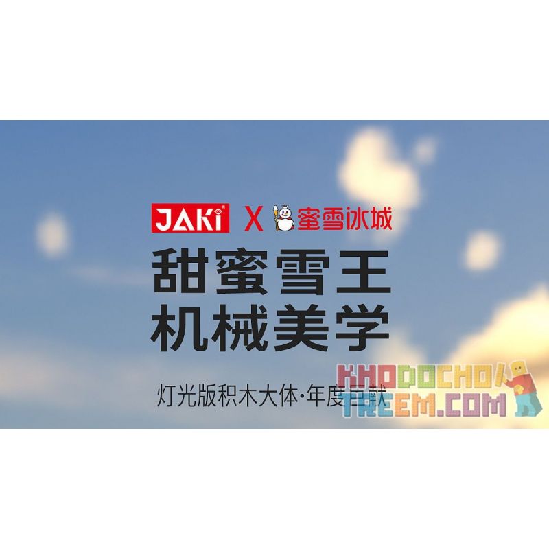 JAKI XWZB-23089 23089 XWZB23089 non  THÀNH PHỐ BĂNG MIXUE THÂN MÁY SIÊU VUA TUYẾT bộ đồ chơi xếp lắp ráp ghép mô hình 800 khối