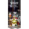 JAKI XWZB-23089 23089 XWZB23089 non  THÀNH PHỐ BĂNG MIXUE THÂN MÁY SIÊU VUA TUYẾT bộ đồ chơi xếp lắp ráp ghép mô hình 800 khối