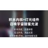 JAKI XWZB-23089 23089 XWZB23089 non  THÀNH PHỐ BĂNG MIXUE THÂN MÁY SIÊU VUA TUYẾT bộ đồ chơi xếp lắp ráp ghép mô hình 800 khối