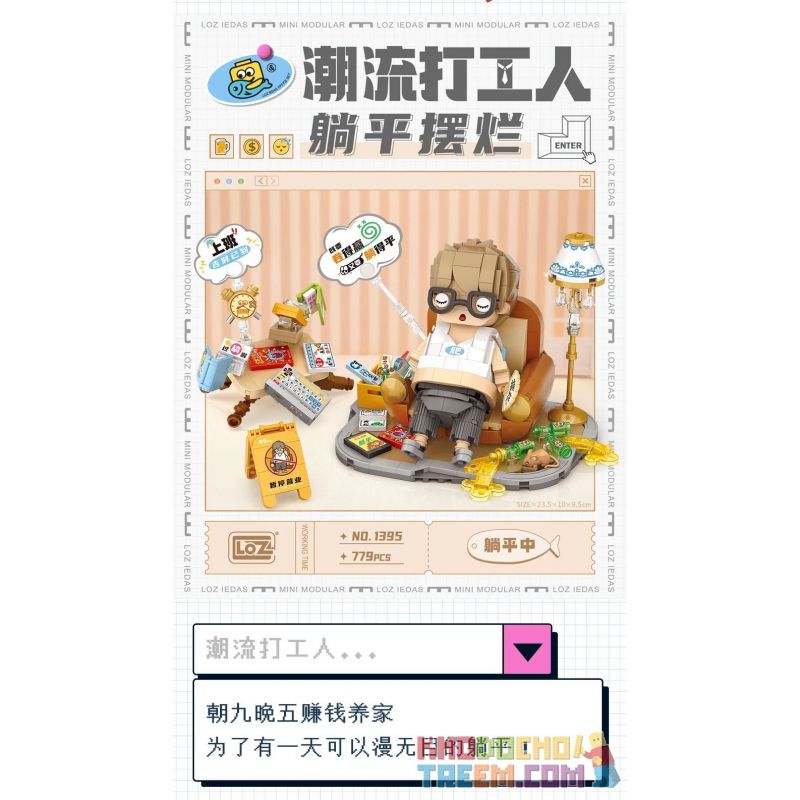 LOZ 1395 non  CÔNG NHÂN THỜI THƯỢNG NẰM BẸP VÀ MỤC NÁT bộ đồ chơi xếp lắp ráp ghép mô hình 779 khối