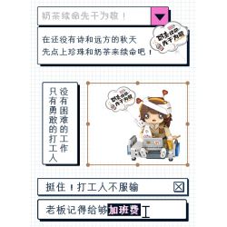 LOZ 1394 non  CÔNG NHÂN THỜI THƯỢNG TRÀ SỮA KÉO DÀI TUỔI THỌ bộ đồ chơi xếp lắp ráp ghép mô hình 752 khối