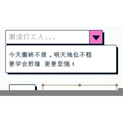 LOZ 1393 non  CÔNG NHÂN XU HƯỚNG CHĂM CHỈ CHUYỂN GẠCH bộ đồ chơi xếp lắp ráp ghép mô hình 624 khối