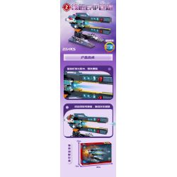 Kazi KY81057 81057 non  PHÁO HỦY DIỆT CỦA LEVI'S BÁO CHÁY bộ đồ chơi xếp lắp ráp ghép mô hình Military Army FIRELINE ALERT Quân Sự Bộ Đội 827 khối