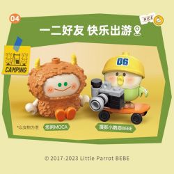 TOP TOY TC2016 2016 non  CẮM TRẠI CON VẸT NHỎ BEBE LỀU bộ đồ chơi xếp lắp ráp ghép mô hình Movie & Game RECREATIONAL TENT Phim Và Trò Chơi 320 khối