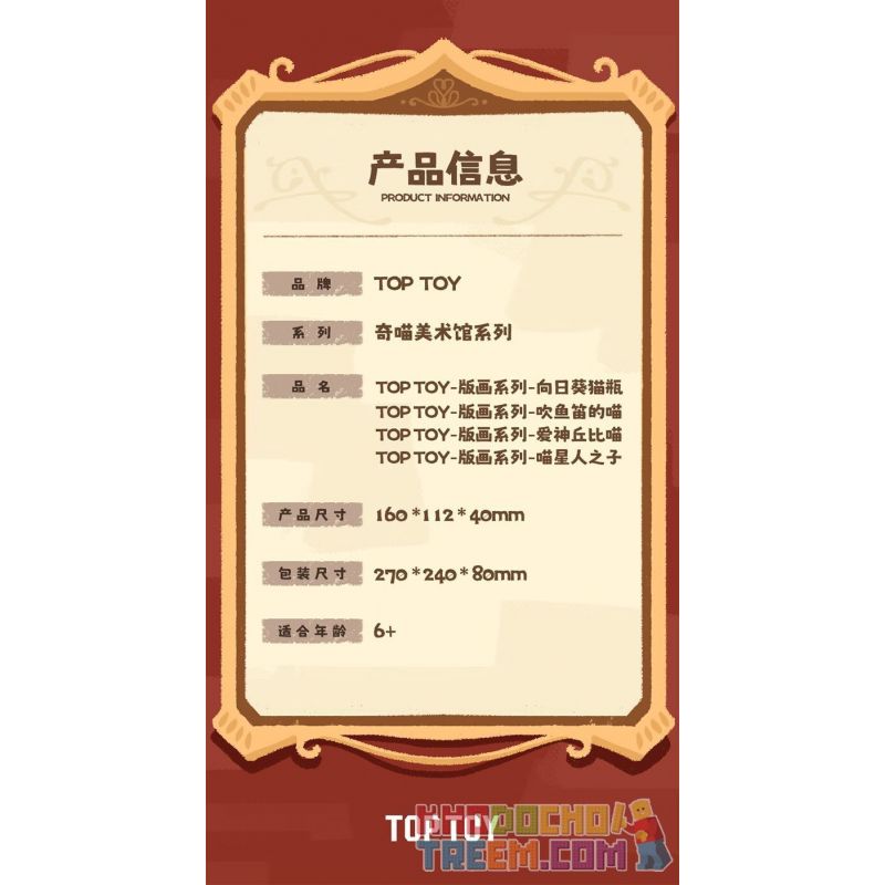 TOP TOY TC1513 1513 non  BẢO TÀNG NGHỆ THUẬT QI MEOW CON TRAI CỦA NGÔI SAO bộ đồ chơi xếp lắp ráp ghép mô hình Arts & Crafts CAT ART MUSEUM THE SON OF MAN