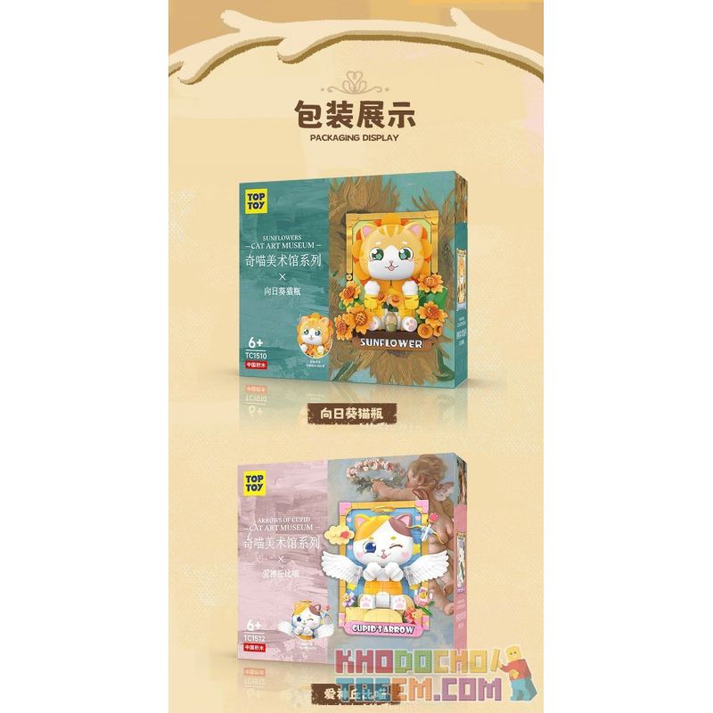 TOP TOY TC1511 1511 non  BẢO TÀNG NGHỆ THUẬT QIMIAO CON MÈO THỔI SÁO bộ đồ chơi xếp lắp ráp ghép mô hình Arts & Crafts CAT ART MUSEUM THE FIFER
