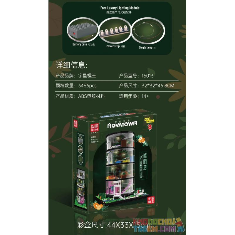 MouldKing 16013 Mould King 16013 non  THÁP TRONG SUỐT bộ đồ chơi xếp lắp ráp ghép mô hình Creator TRANSPARENT TOWER Sáng Tạo 3466 khối