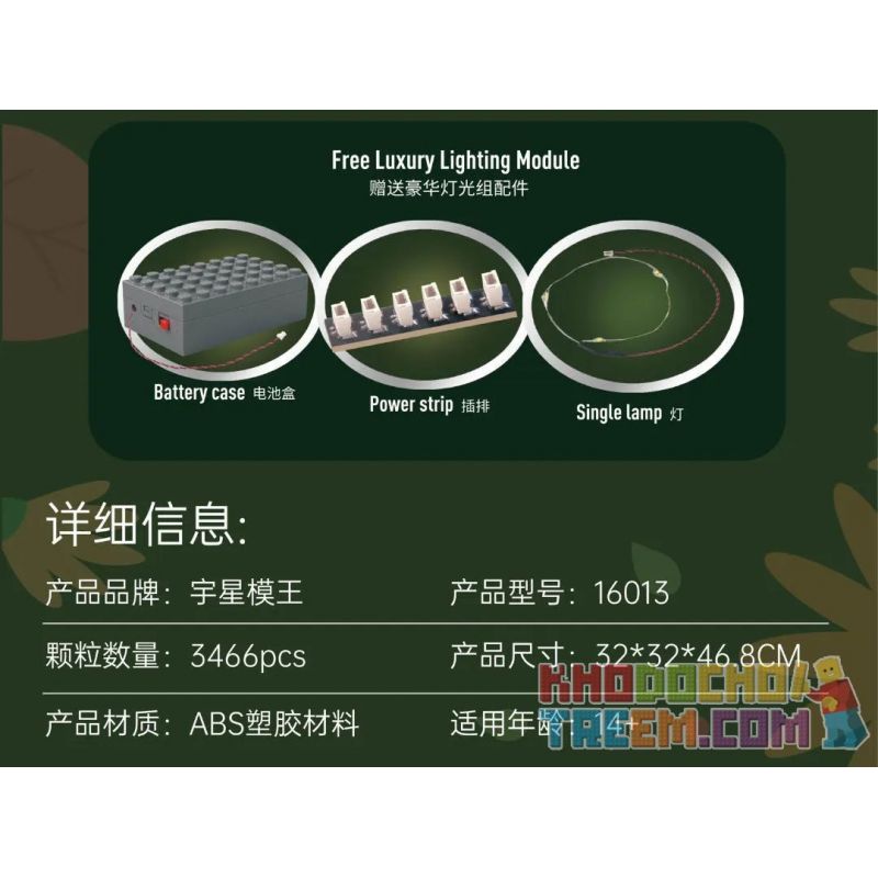 MouldKing 16013 Mould King 16013 non  THÁP TRONG SUỐT bộ đồ chơi xếp lắp ráp ghép mô hình Creator TRANSPARENT TOWER Sáng Tạo 3466 khối