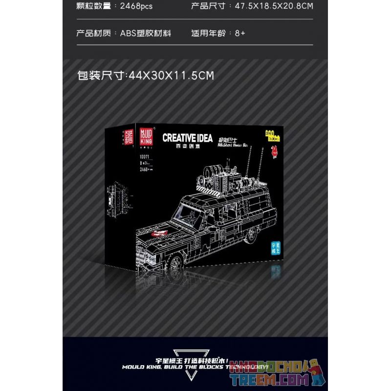 MouldKing 10071 Mould King 10071 non  XE BUÝT MA bộ đồ chơi xếp lắp ráp ghép mô hình Creator GHOST HUNTER BUS Sáng Tạo 2468 khối