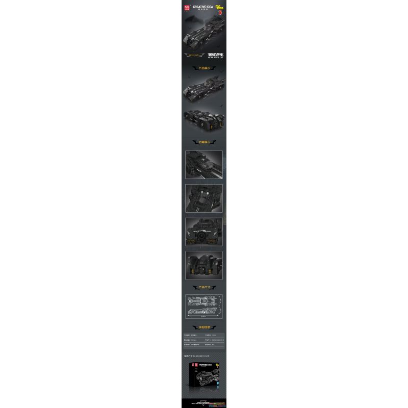 MouldKing 10058 Mould King 10058 non  DƠI ROADSTER bộ đồ chơi xếp lắp ráp ghép mô hình Creator BAT SPORTS CAR Sáng Tạo 1495 khối