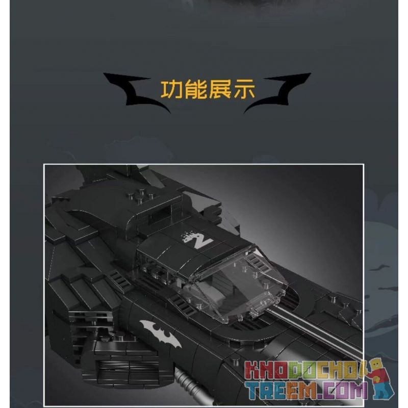 MouldKing 10058 Mould King 10058 non  DƠI ROADSTER bộ đồ chơi xếp lắp ráp ghép mô hình Creator BAT SPORTS CAR Sáng Tạo 1495 khối