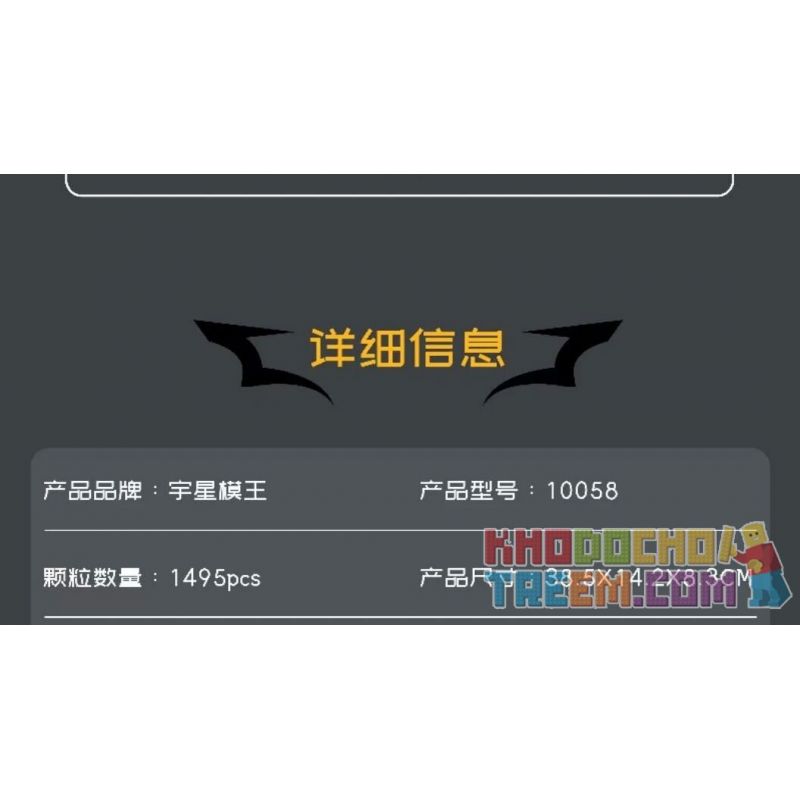 MouldKing 10058 Mould King 10058 non  DƠI ROADSTER bộ đồ chơi xếp lắp ráp ghép mô hình Creator BAT SPORTS CAR Sáng Tạo 1495 khối