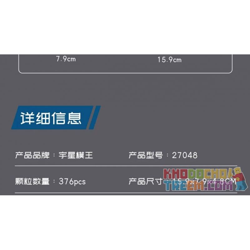 MouldKing 27048 Mould King 27048 non  MUSTANG 1967 bộ đồ chơi xếp lắp ráp ghép mô hình Speed Champions Racing Cars MINI LUXURY CAR MUSTANG 1967 Đua Xe Công Thức 376 khối