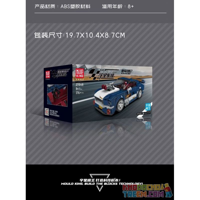 MouldKing 27048 Mould King 27048 non  MUSTANG 1967 bộ đồ chơi xếp lắp ráp ghép mô hình Speed Champions Racing Cars MINI LUXURY CAR MUSTANG 1967 Đua Xe Công Thức 376 khối