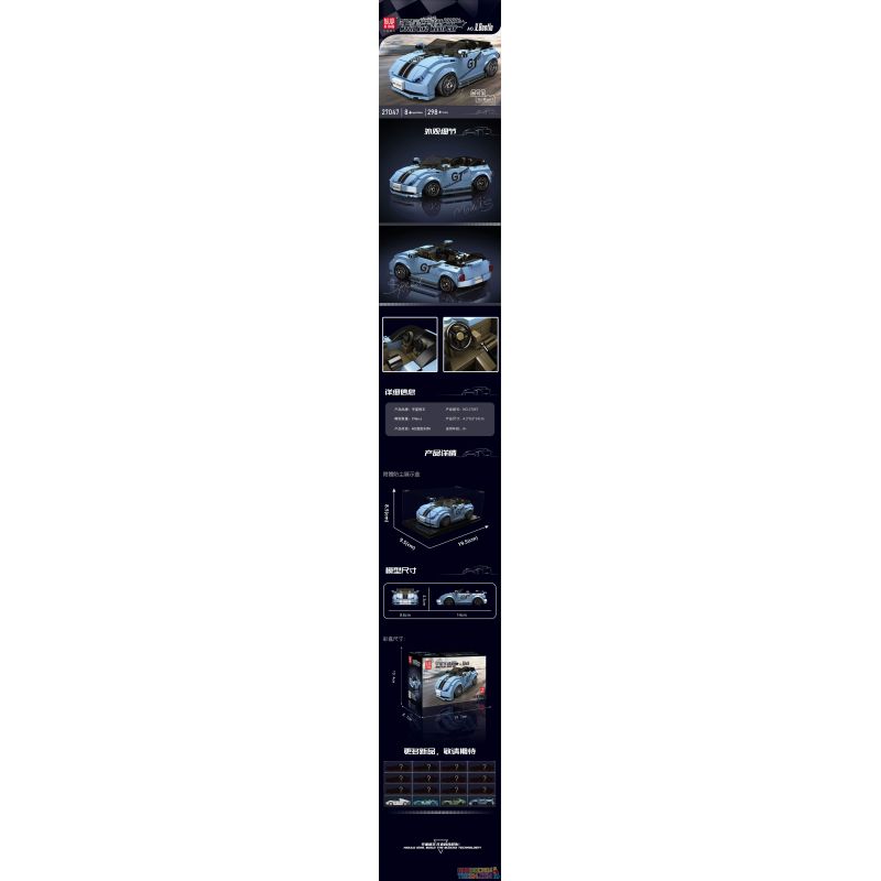 MouldKing 27047 Mould King 27047 non  V.BEETLE MUI TRẦN bộ đồ chơi xếp lắp ráp ghép mô hình Speed Champions Racing Cars MINI LUXURY CAR Đua Xe Công Thức 298 khối