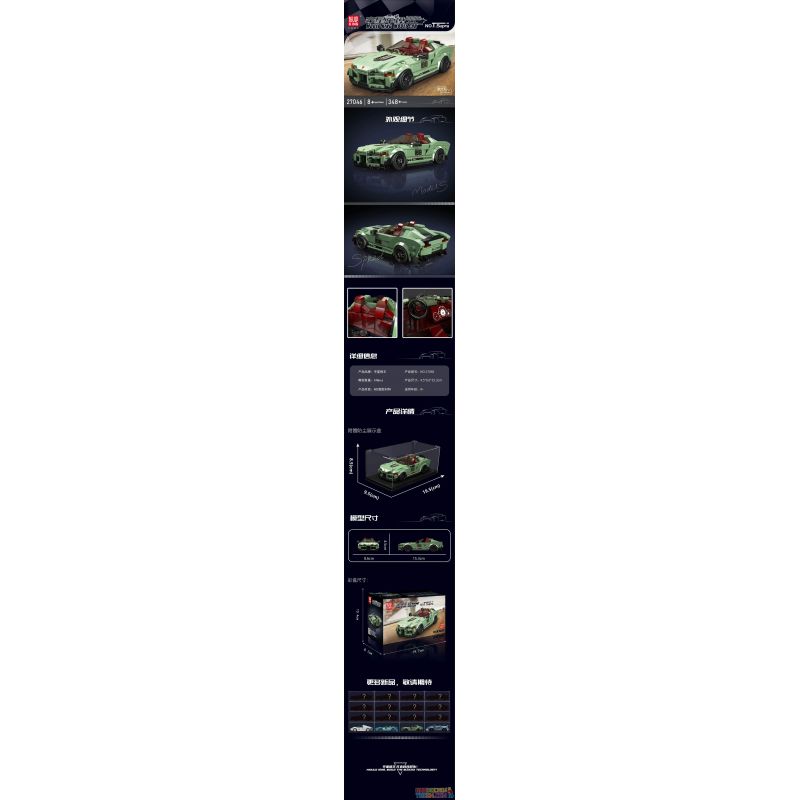 MouldKing 27046 Mould King 27046 non  T.SUPRA MUI TRẦN bộ đồ chơi xếp lắp ráp ghép mô hình Speed Champions Racing Cars MINI LUXURY CAR TOYOTA SUPRA Đua Xe Công Thức 348 khối