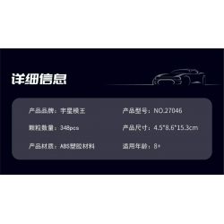 MouldKing 27046 Mould King 27046 non  T.SUPRA MUI TRẦN bộ đồ chơi xếp lắp ráp ghép mô hình Speed Champions Racing Cars MINI LUXURY CAR TOYOTA SUPRA Đua Xe Công Thức 348 khối