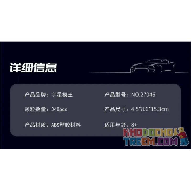 MouldKing 27046 Mould King 27046 non  T.SUPRA MUI TRẦN bộ đồ chơi xếp lắp ráp ghép mô hình Speed Champions Racing Cars MINI LUXURY CAR TOYOTA SUPRA Đua Xe Công Thức 348 khối