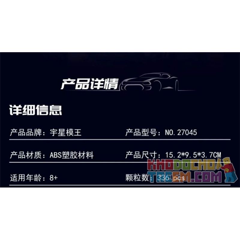 MouldKing 27045 Mould King 27045 non  AMG GTC MUI TRẦN bộ đồ chơi xếp lắp ráp ghép mô hình Speed Champions Racing Cars MINI LUXURY CAR Đua Xe Công Thức 336 khối