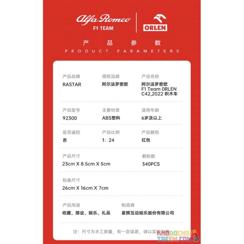 RASTAR 92300 non  ALFA ROMEO F1 C42 1:24 tỷ lệ 1:24 bộ đồ chơi xếp lắp ráp ghép mô hình Speed Champions Racing Cars 2022 ALFA ROMEO F1 C42 Đua Xe Công Thức 340 khối
