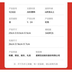 RASTAR 92300 non  ALFA ROMEO F1 C42 1:24 tỷ lệ 1:24 bộ đồ chơi xếp lắp ráp ghép mô hình Speed Champions Racing Cars 2022 ALFA ROMEO F1 C42 Đua Xe Công Thức 340 khối