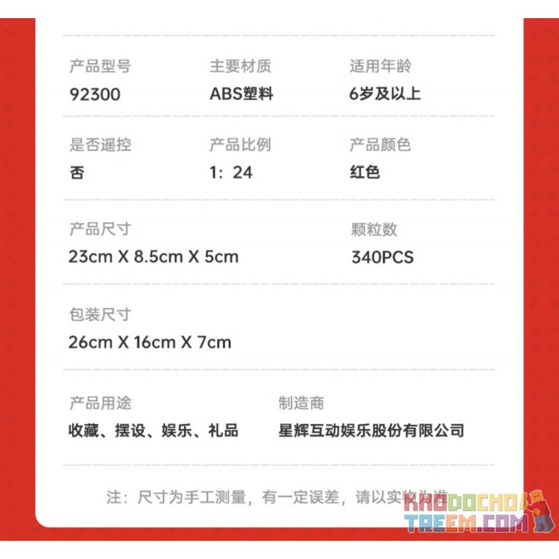 RASTAR 92300 non  ALFA ROMEO F1 C42 1:24 tỷ lệ 1:24 bộ đồ chơi xếp lắp ráp ghép mô hình Speed Champions Racing Cars 2022 ALFA ROMEO F1 C42 Đua Xe Công Thức 340 khối