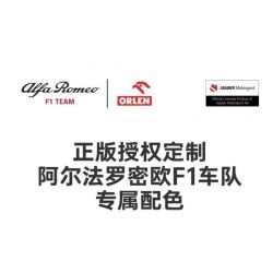 RASTAR 92300 non  ALFA ROMEO F1 C42 1:24 tỷ lệ 1:24 bộ đồ chơi xếp lắp ráp ghép mô hình Speed Champions Racing Cars 2022 ALFA ROMEO F1 C42 Đua Xe Công Thức 340 khối