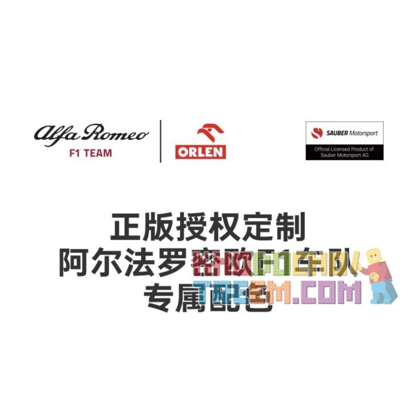 RASTAR 92300 non  ALFA ROMEO F1 C42 1:24 tỷ lệ 1:24 bộ đồ chơi xếp lắp ráp ghép mô hình Speed Champions Racing Cars 2022 ALFA ROMEO F1 C42 Đua Xe Công Thức 340 khối