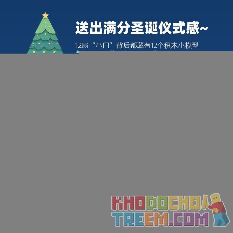 JIESTAR 59069 non  HỘP MÙ GIÁNG SINH bộ đồ chơi xếp lắp ráp ghép mô hình Creator Sáng Tạo 387 khối