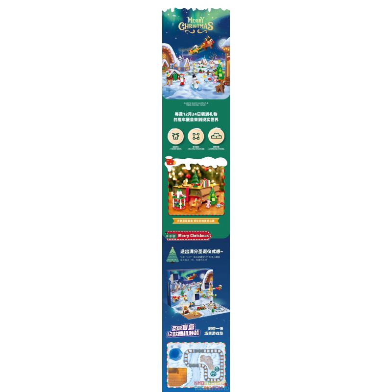 JIESTAR 59069 non  HỘP MÙ GIÁNG SINH bộ đồ chơi xếp lắp ráp ghép mô hình Creator Sáng Tạo 387 khối