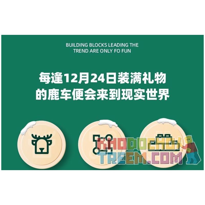 JIESTAR 59069 non  HỘP MÙ GIÁNG SINH bộ đồ chơi xếp lắp ráp ghép mô hình Creator Sáng Tạo 387 khối