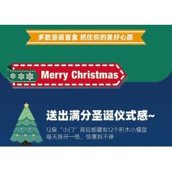 JIESTAR 59069 non  HỘP MÙ GIÁNG SINH bộ đồ chơi xếp lắp ráp ghép mô hình Creator Sáng Tạo 387 khối