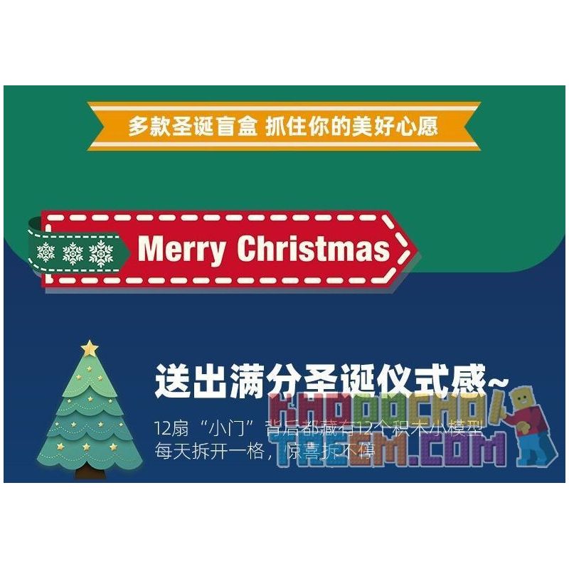 JIESTAR 59069 non  HỘP MÙ GIÁNG SINH bộ đồ chơi xếp lắp ráp ghép mô hình Creator Sáng Tạo 387 khối