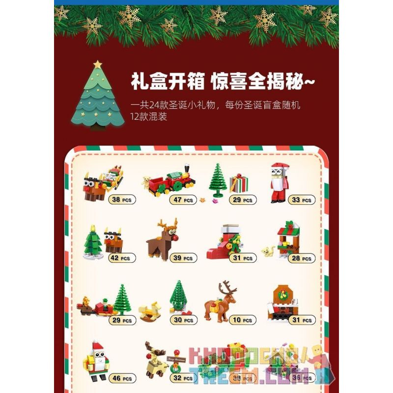 JIESTAR 59069 non  HỘP MÙ GIÁNG SINH bộ đồ chơi xếp lắp ráp ghép mô hình Creator Sáng Tạo 387 khối