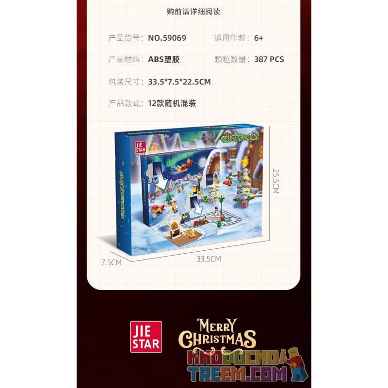 JIESTAR 59069 non  HỘP MÙ GIÁNG SINH bộ đồ chơi xếp lắp ráp ghép mô hình Creator Sáng Tạo 387 khối