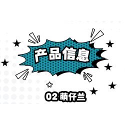 WELLEADZ 8103 non  LƯU TRỮ GẤU TRÚC HUA MENGMENG bộ đồ chơi xếp lắp ráp ghép mô hình