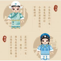 WEILE CHUANGXIANG 6008 non  LỆ NGUYÊN NGHE NHẠC bộ đồ chơi xếp lắp ráp ghép mô hình 1468 khối