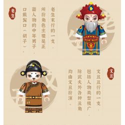 WEILE CHUANGXIANG 6008 non  LỆ NGUYÊN NGHE NHẠC bộ đồ chơi xếp lắp ráp ghép mô hình 1468 khối