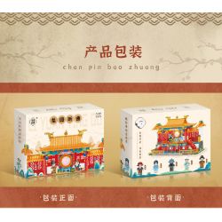 WEILE CHUANGXIANG 6008 non  LỆ NGUYÊN NGHE NHẠC bộ đồ chơi xếp lắp ráp ghép mô hình 1468 khối