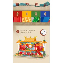 WEILE CHUANGXIANG 6008 non  LỆ NGUYÊN NGHE NHẠC bộ đồ chơi xếp lắp ráp ghép mô hình 1468 khối