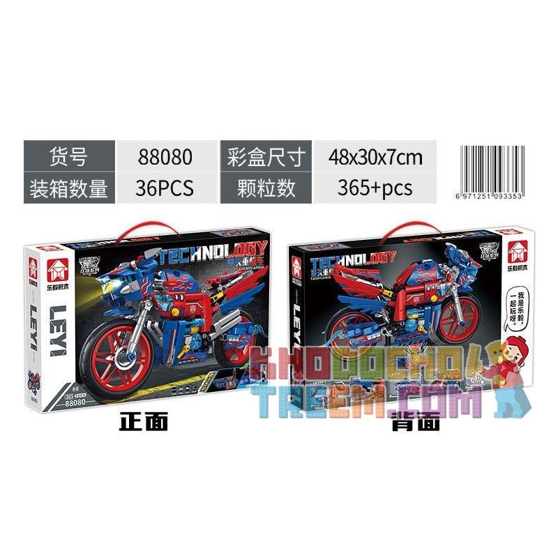 LE YI 88080 non  XE MÁY HẠNG NẶNG QINGTIAN bộ đồ chơi xếp lắp ráp ghép mô hình  Kỹ Thuật Công Nghệ Cao Mô Hình Phương Tiện 365 khối