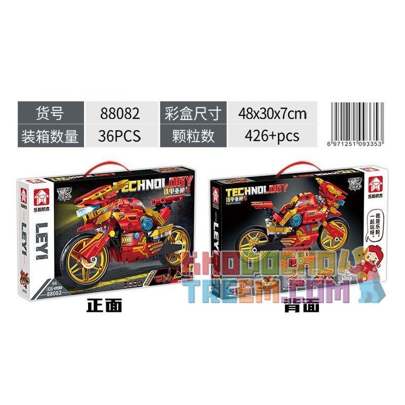 LE YI 88082 non  ĐẦU MÁY XE LỬA HẠNG NẶNG BỌC THÉP bộ đồ chơi xếp lắp ráp ghép mô hình  Kỹ Thuật Công Nghệ Cao Mô Hình Phương Tiện 426 khối