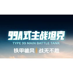 GUDI 20304 non  VŨ KHÍ QUÂN SỰ HẠNG NẶNG XE TĂNG CHIẾN ĐẤU CHỦ LỰC TYPE 99A bộ đồ chơi xếp lắp ráp ghép mô hình Military Army Quân Sự Bộ Đội 1462 khối